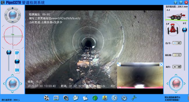 浦东管道CCTV检测专家-炜誉市政工程有限公司