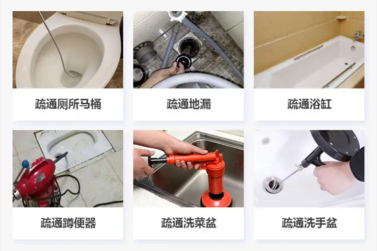 浦东下水道疏通电话【管道疏通】24h专业上门服务